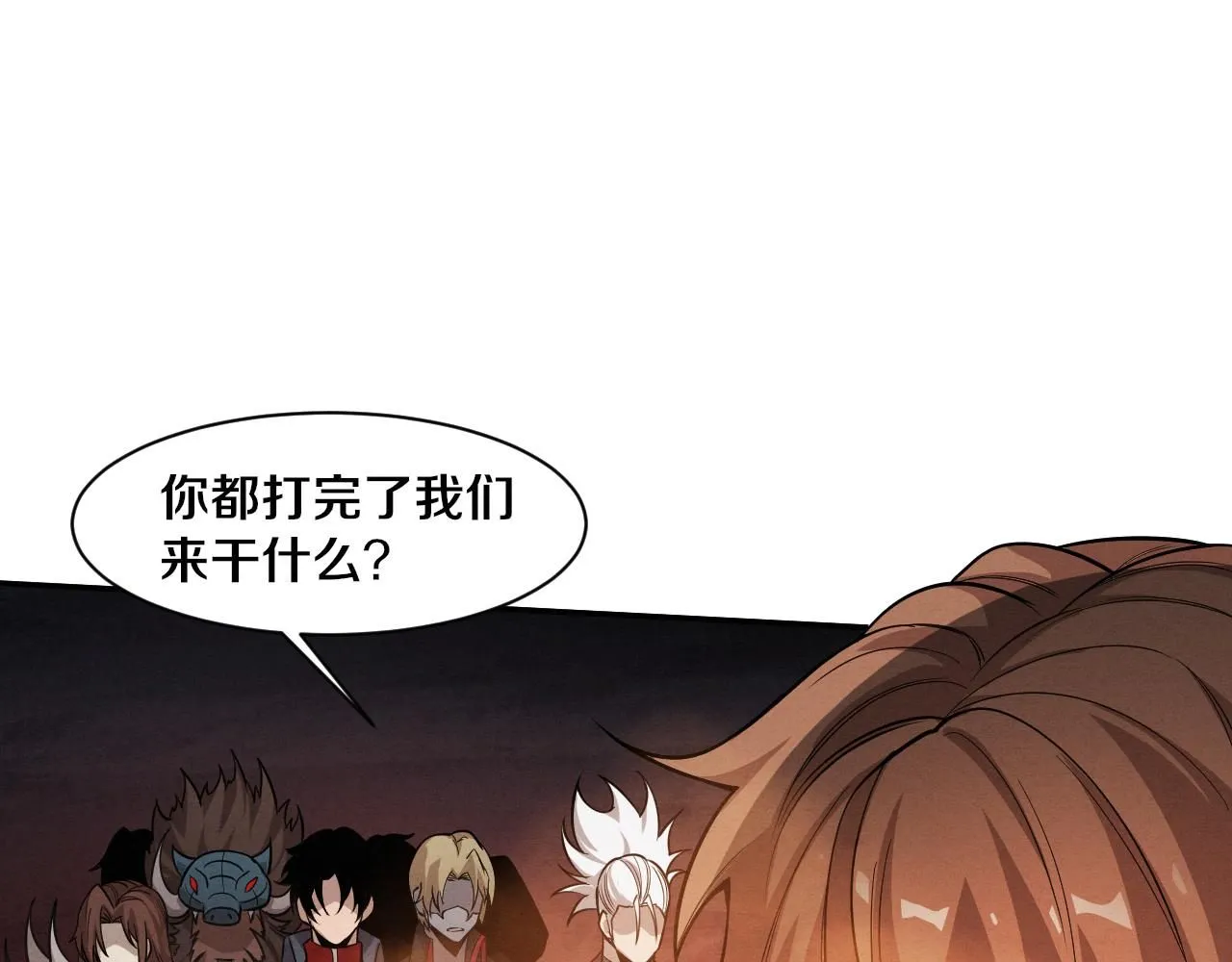 第144话 小队出发70