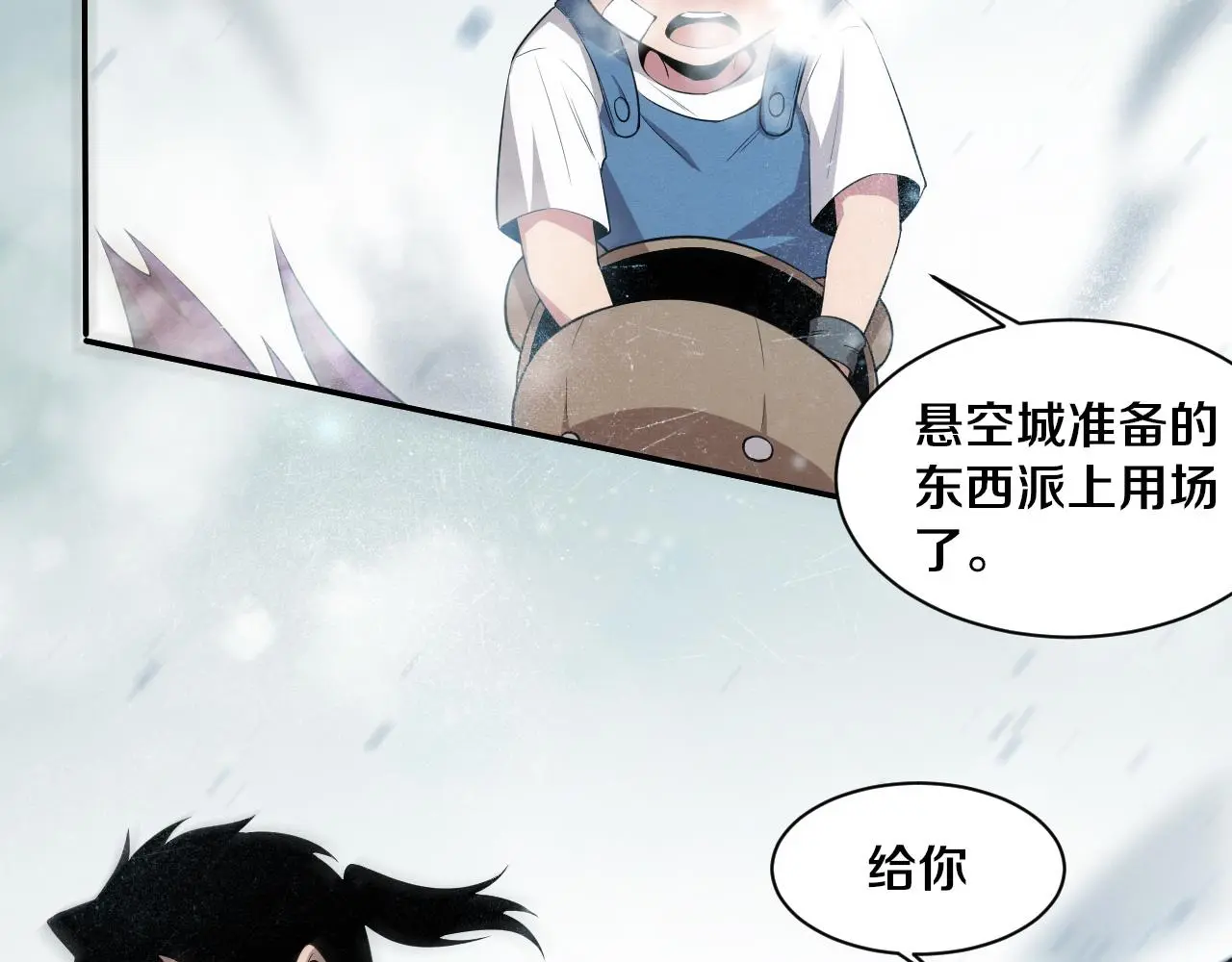 第170话 最后目的地【南极】10
