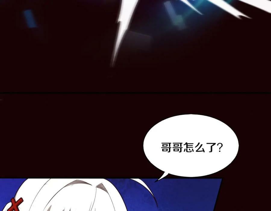 第107话 进化树吸收源种139