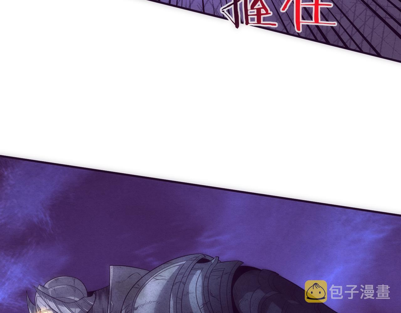 第53话 神秘女子出现50