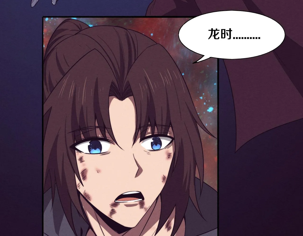 第135话 段飞吸收龙时52