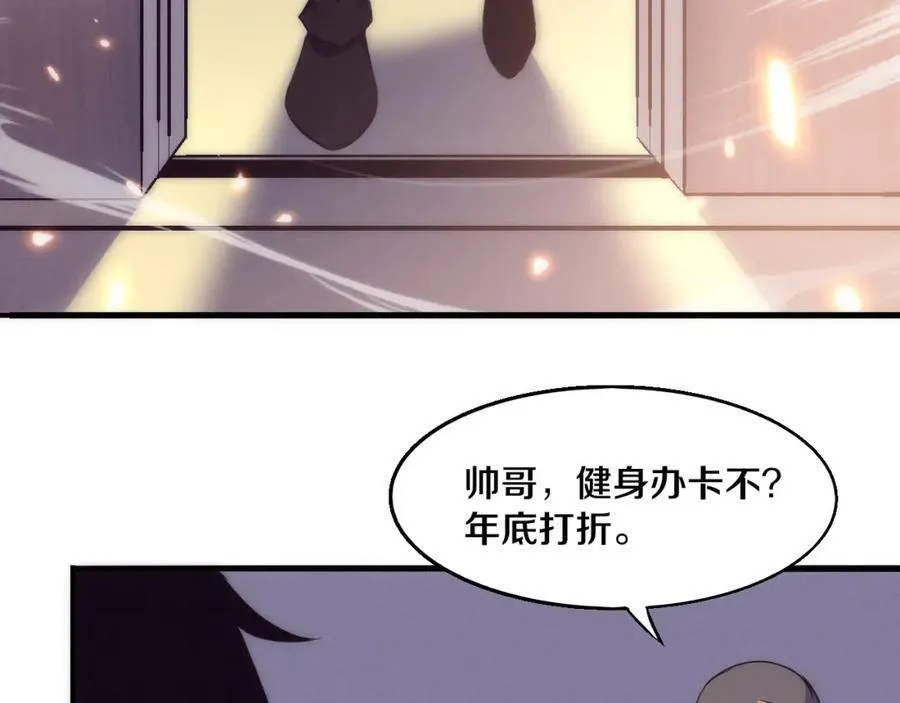 第198话 最终章：结束亦是开始！169