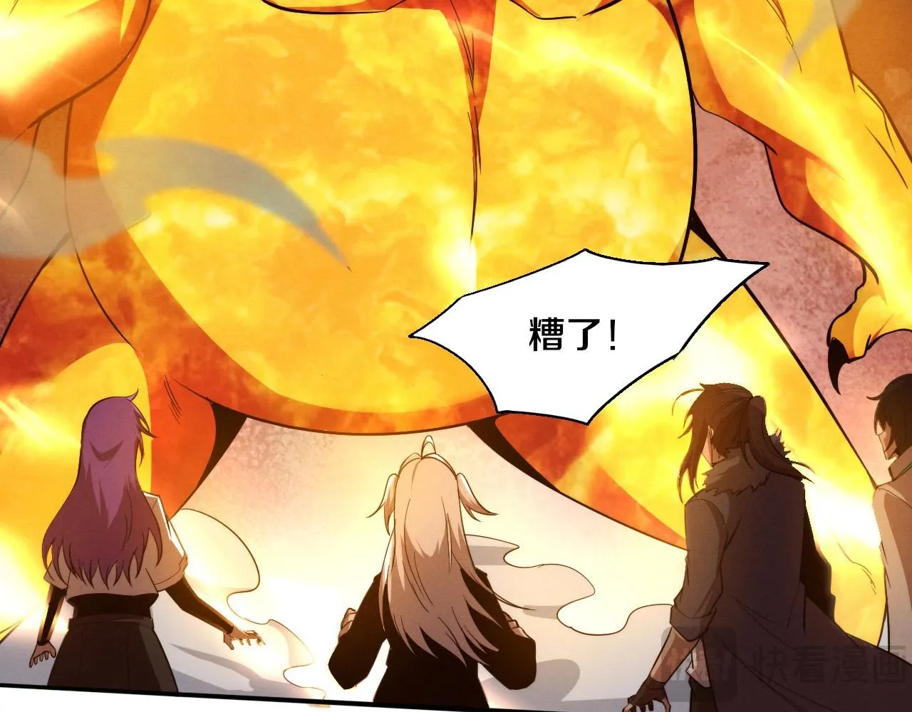 第154话 暴打！58