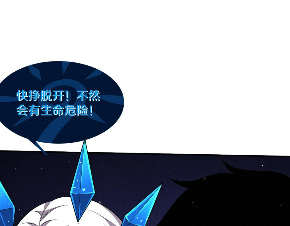第114话 心悦抵达战场47