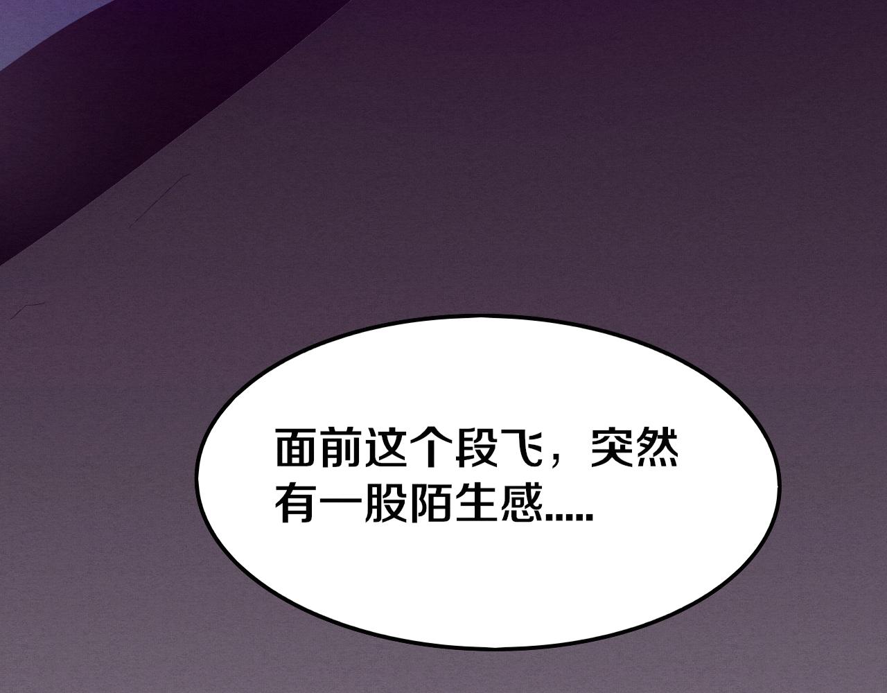 第41话 心悦再现5