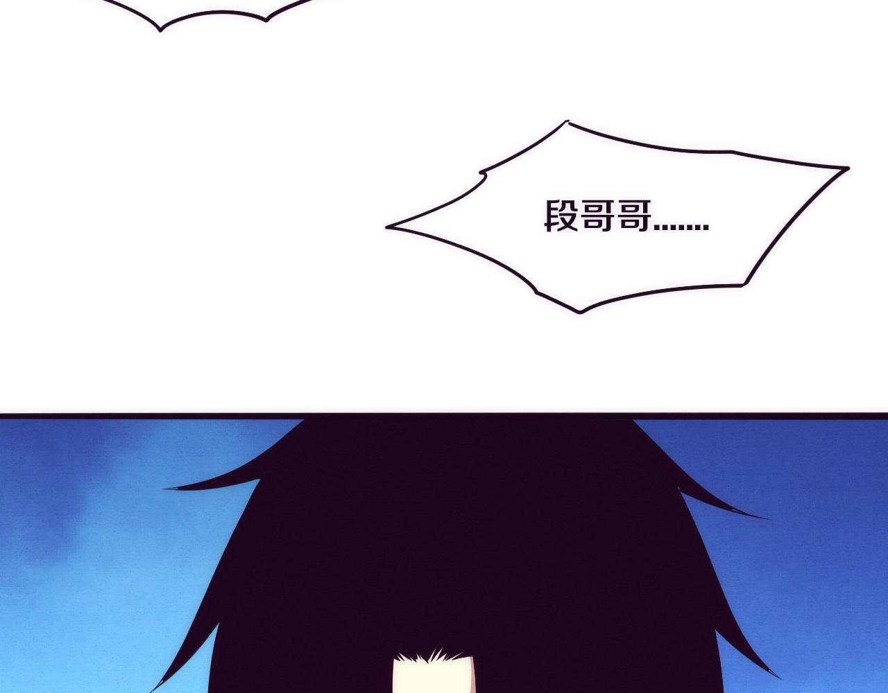 第74话 新的强敌出现37