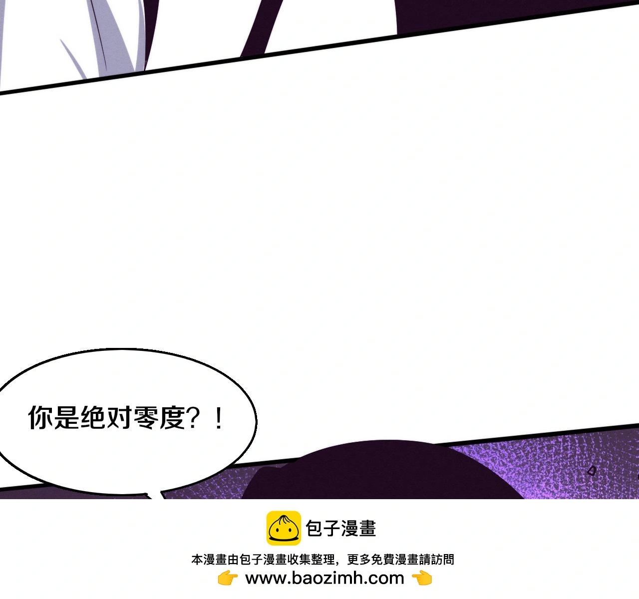 第172话 绝对零度出现61