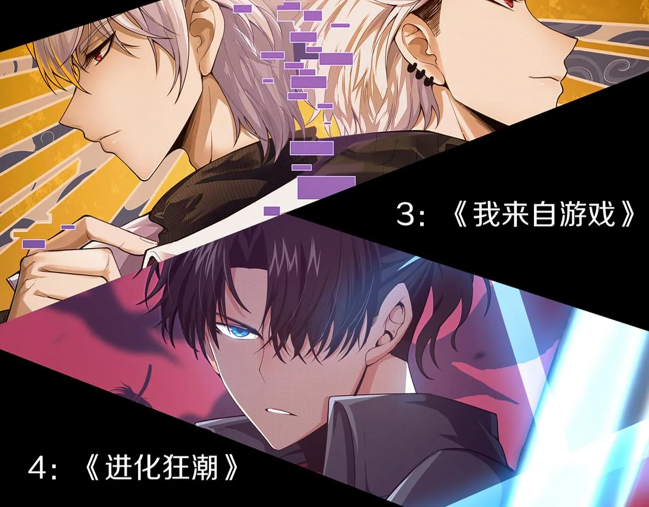 第127话 安雅成为黑王后148