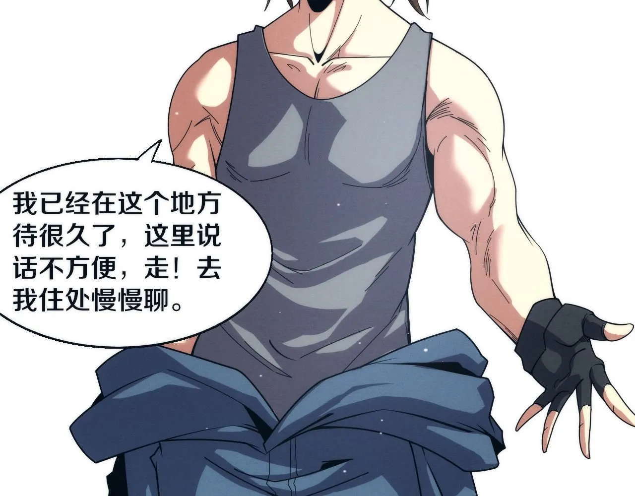 第156话 新的目的地？54