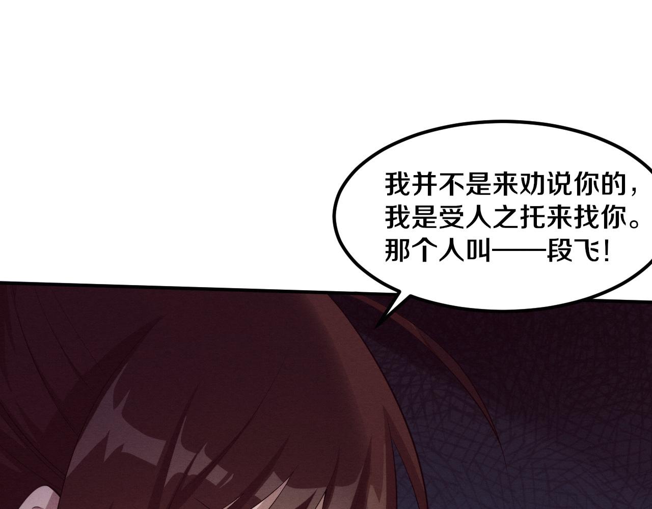 第66话 拯救心悦18