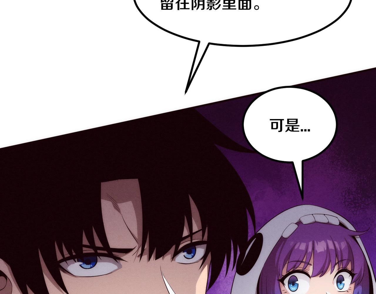 第53话 神秘女子出现18