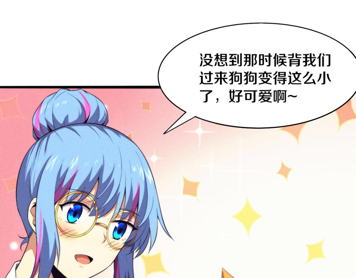 第25话 心悦究竟身在何方75