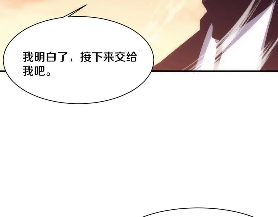 第190话 段飞即将回归！39