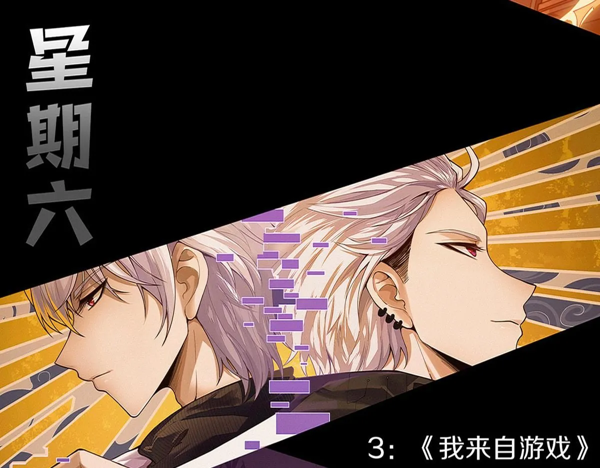 第152话 再次进化116