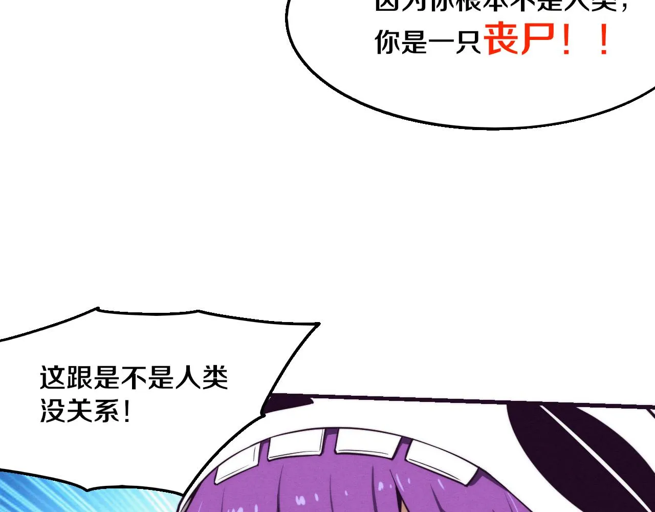第120话 安雅危险48