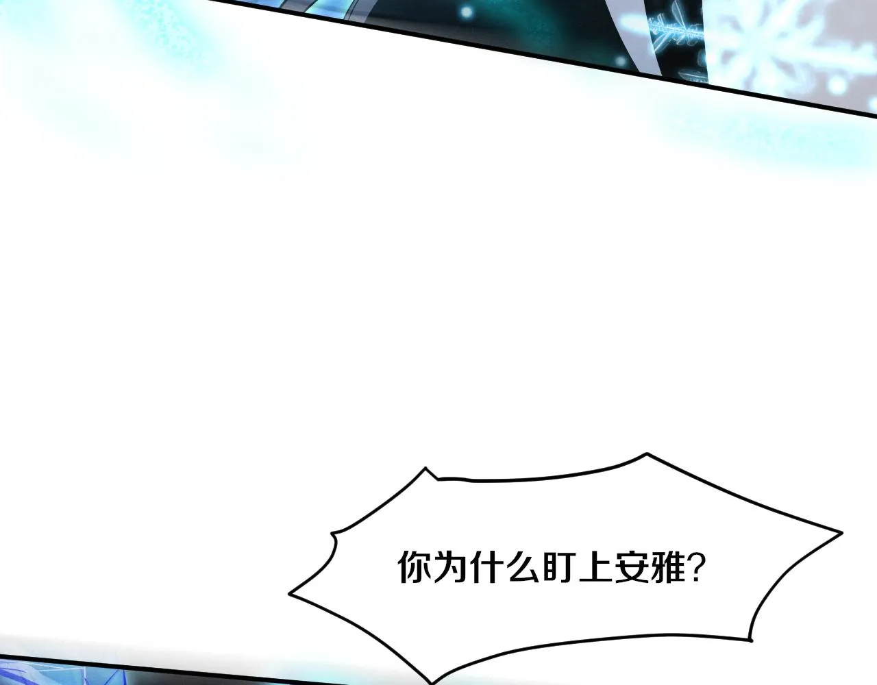 第121话 钥匙的秘密51