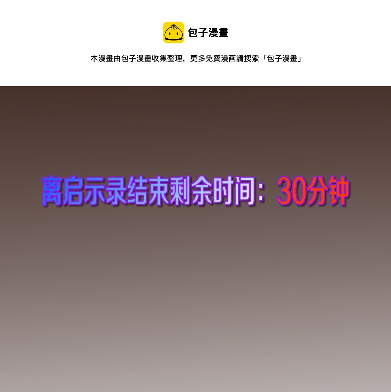第15话 与人类的冲突？！168