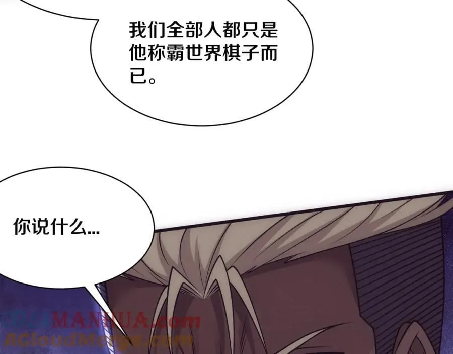 第190话 段飞即将回归！68