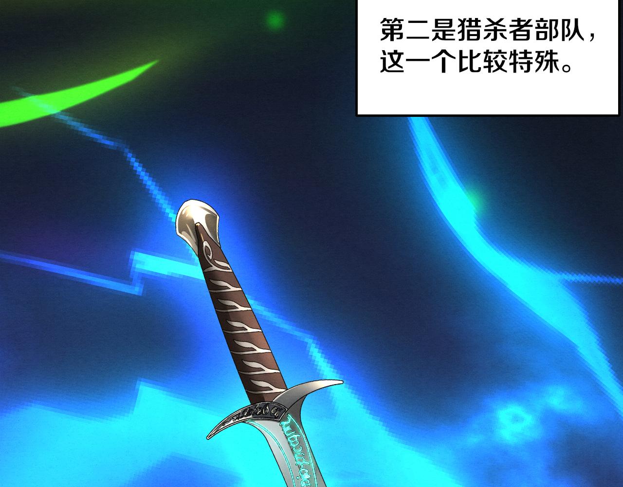 第42话 获得新武器！88
