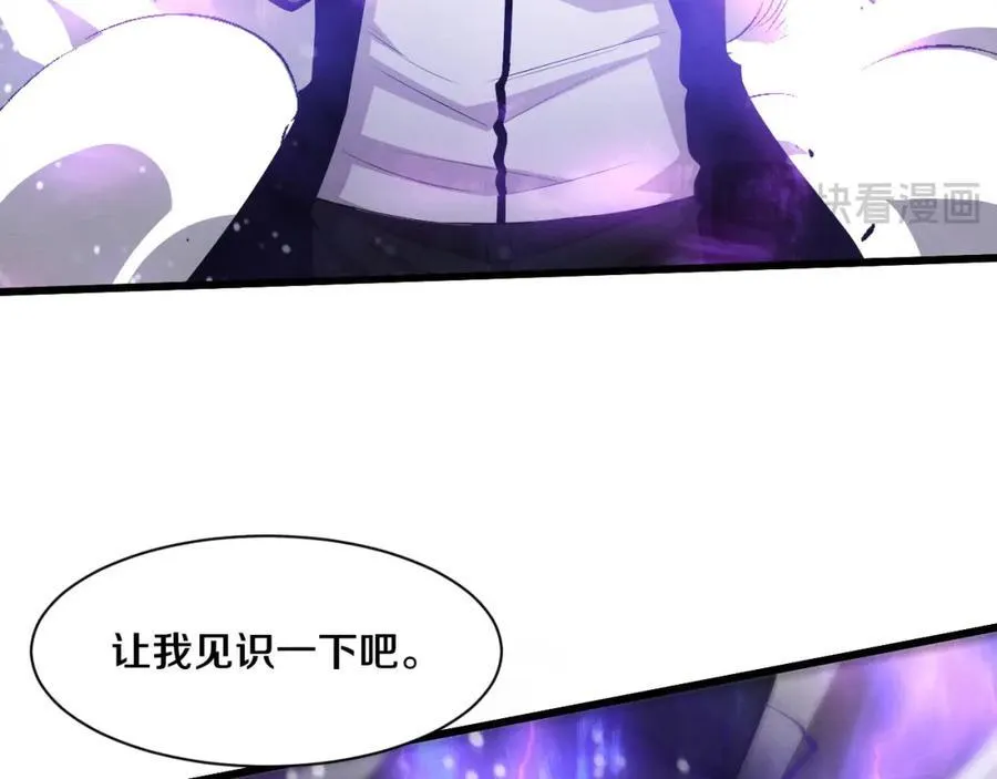 第195话 巅峰对决！17