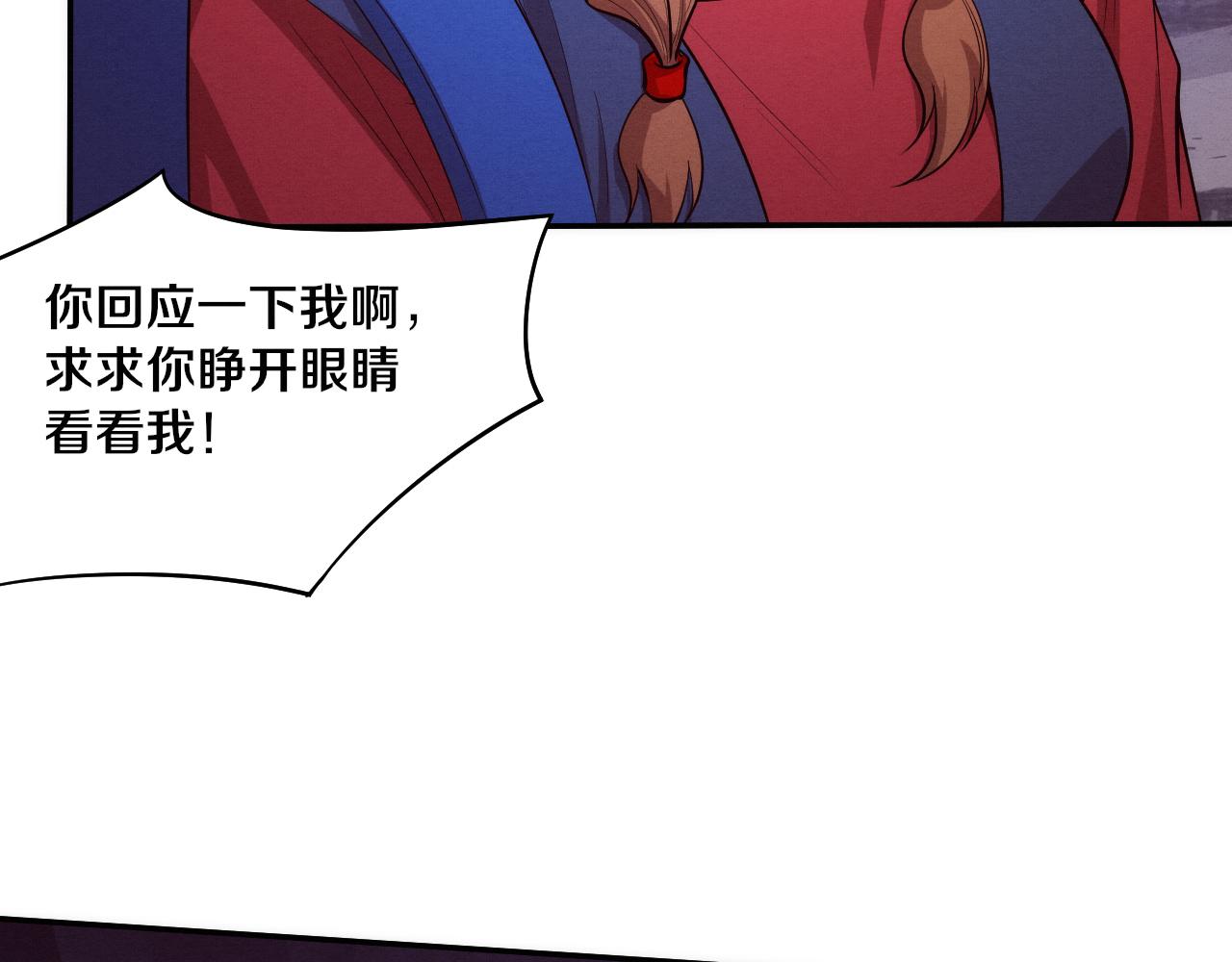 第93话 人类的反击？23