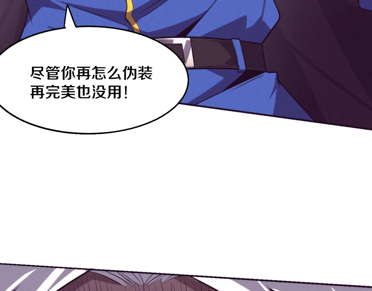 第120话 安雅危险46