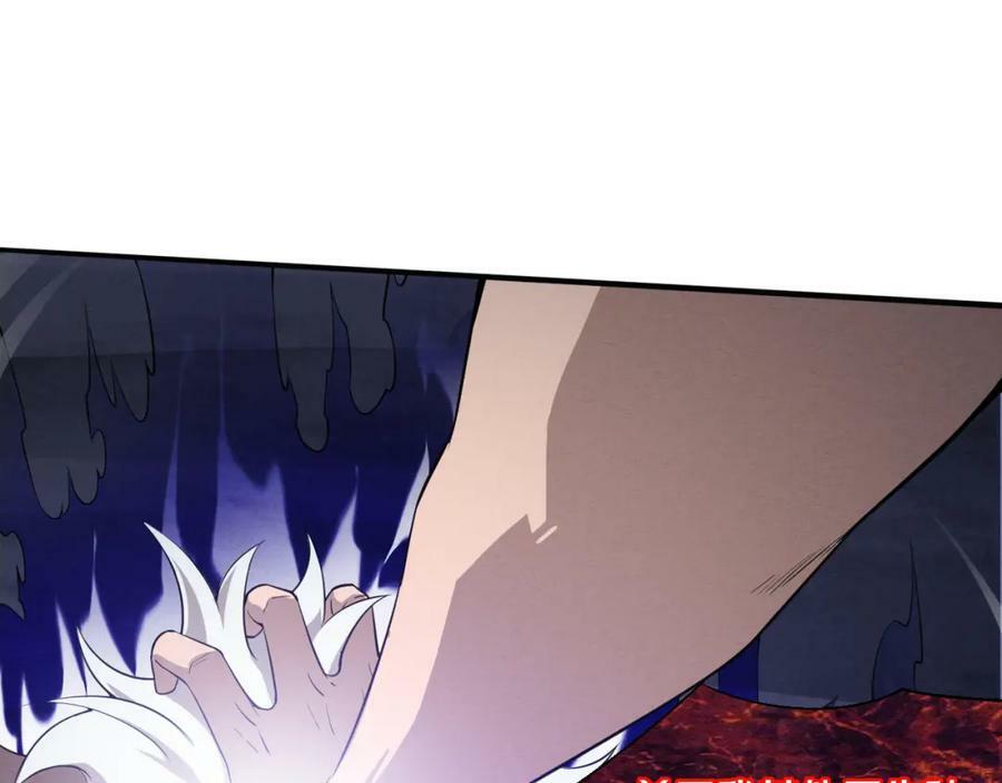 第107话 进化树吸收源种118