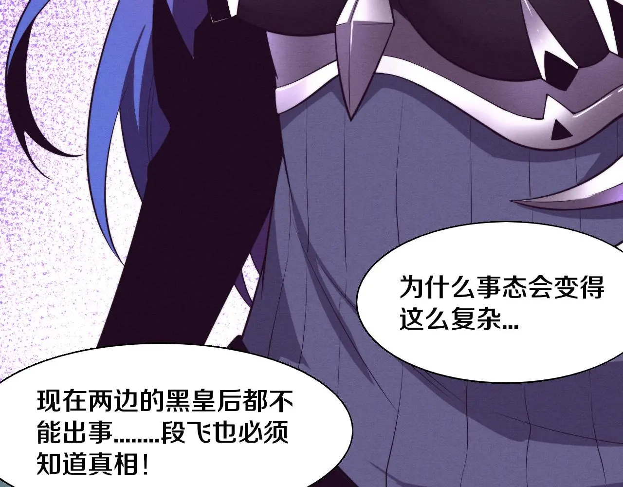 第168话 武器锻造完毕17