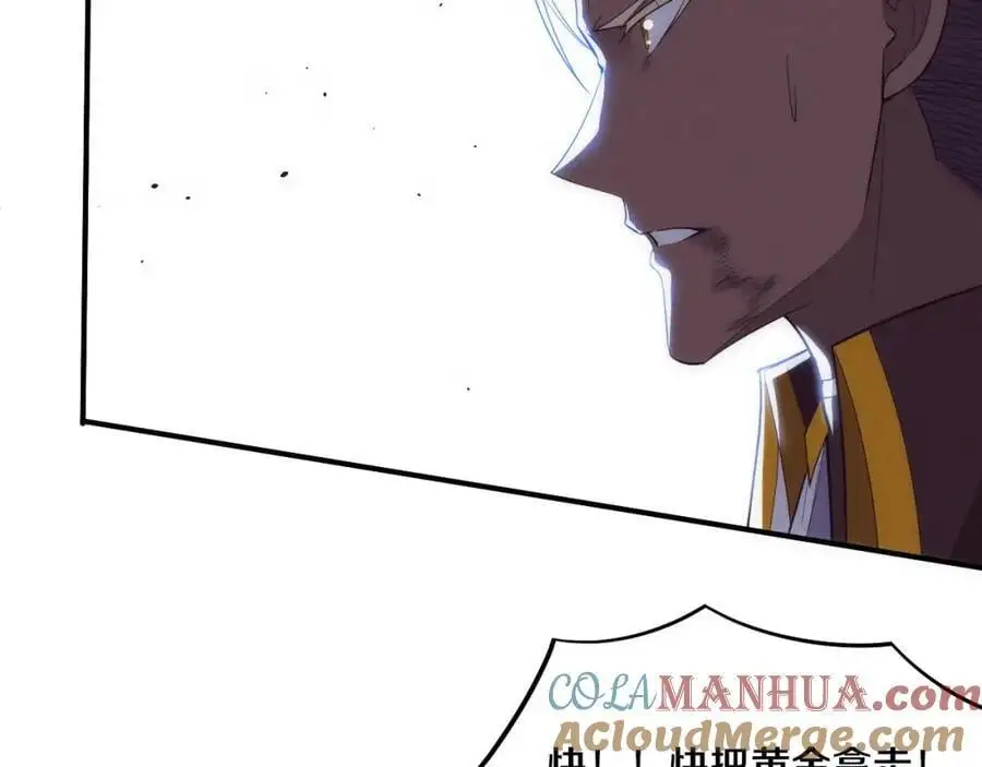 第188话 黄金归我了！92