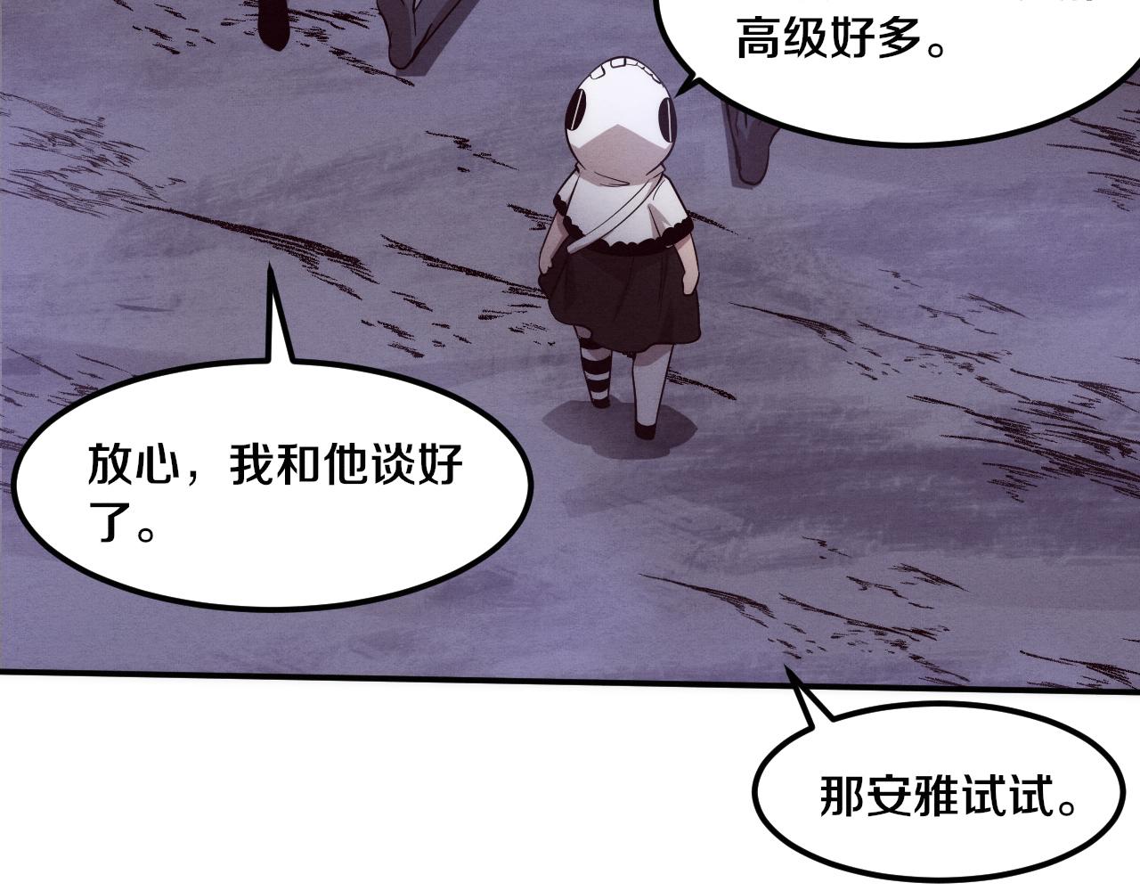 第95话 新的强敌出现！92