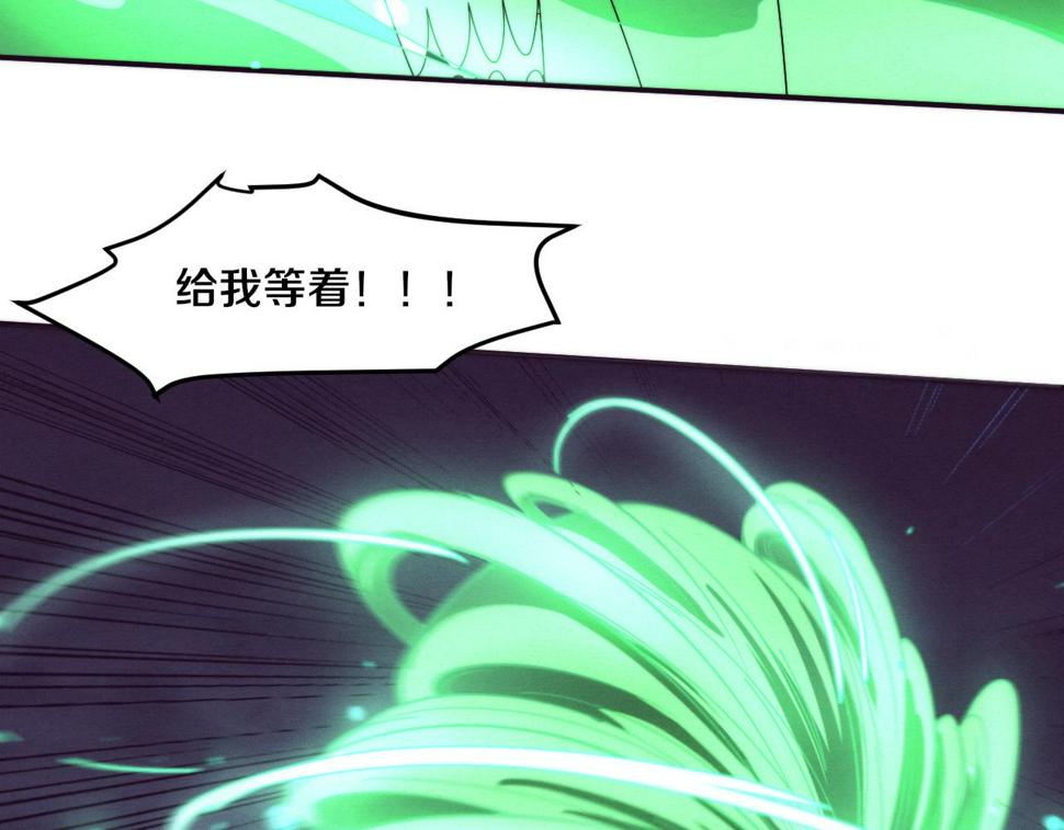 第110话 重遇“灾难”135