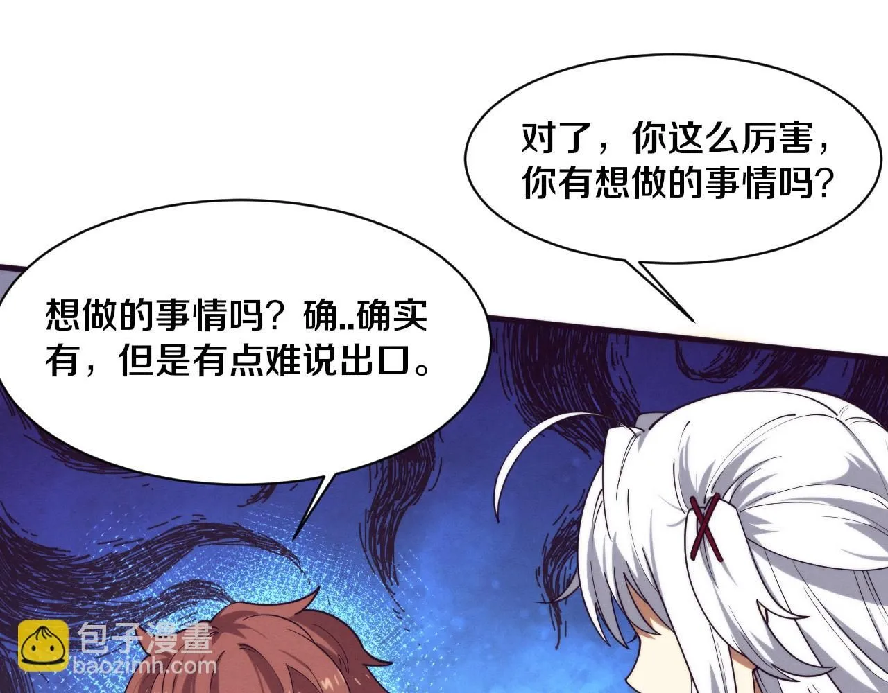 第145话 沉默监狱105