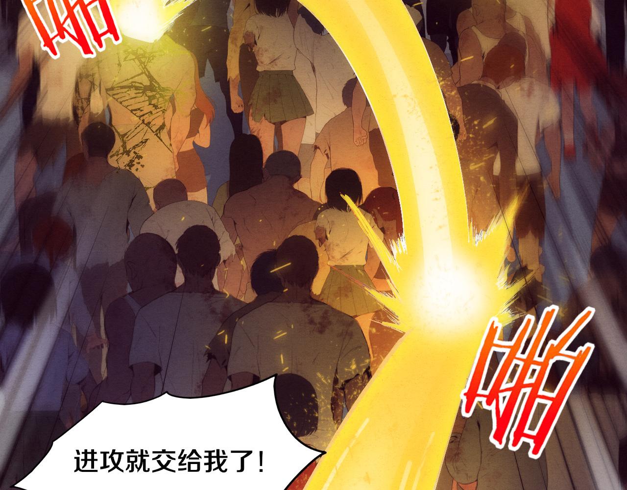 第34话 全军出击！33