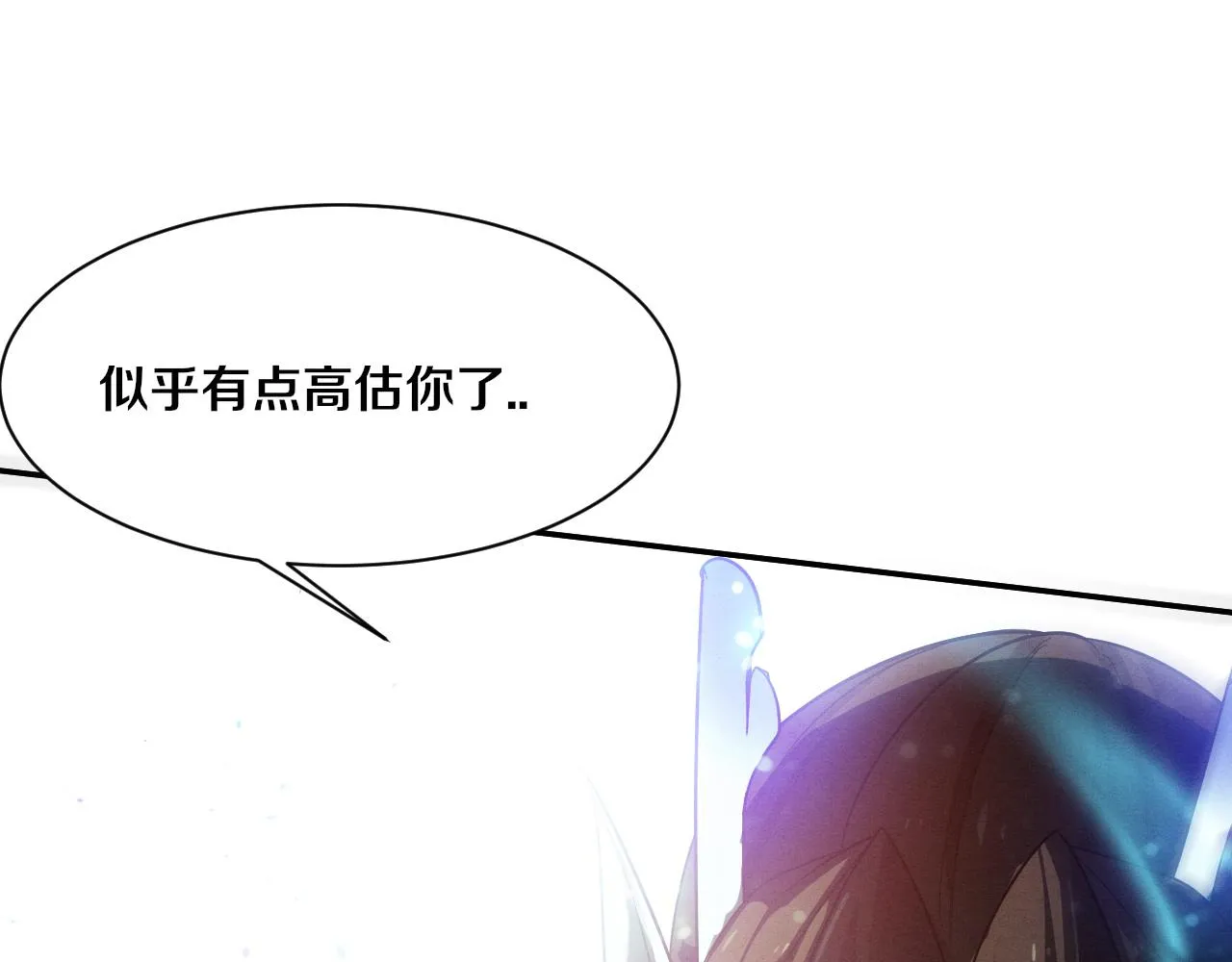 第130话 发现龙时弱点31