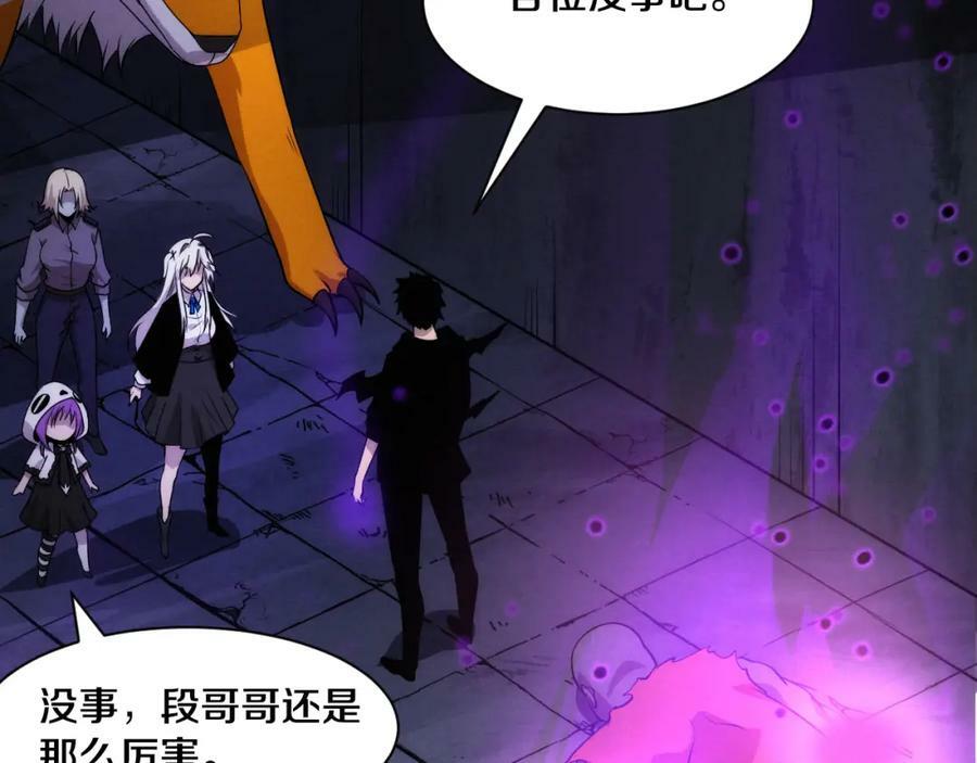 第100话 段飞的不祥预感75