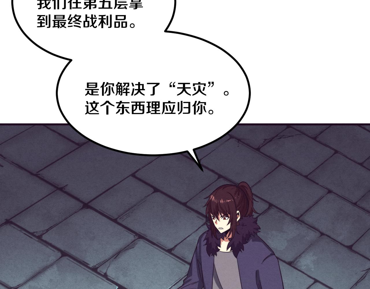 第56话 与龙哥道别27