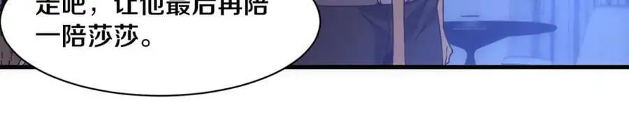 第183话 黑皇后即将被处刑22