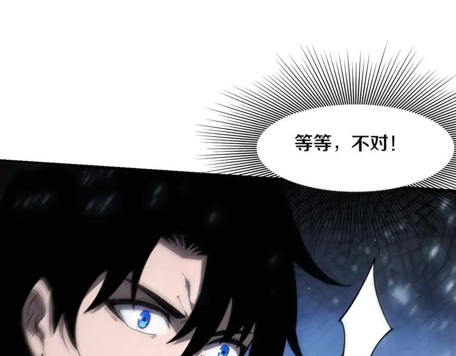 第178话 黑皇后是敌是友？！121