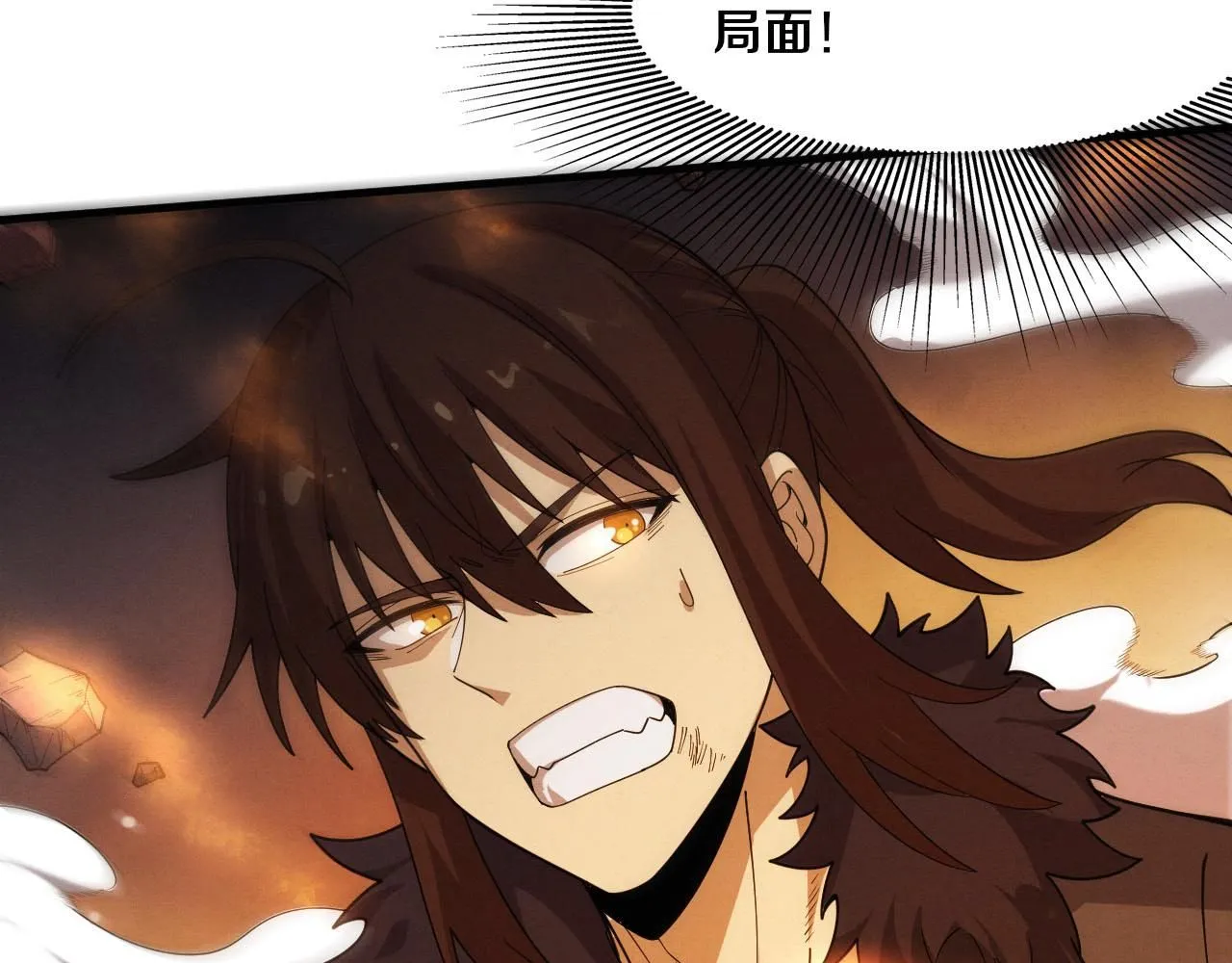 第154话 暴打！23