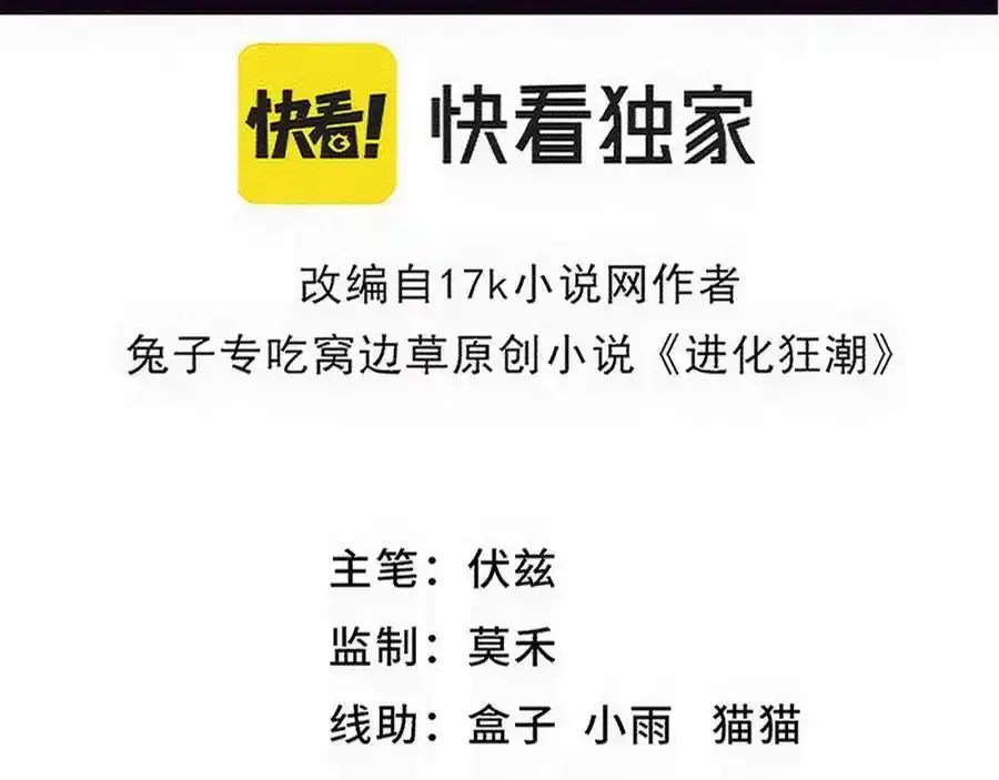 第192话 各自的觉悟3