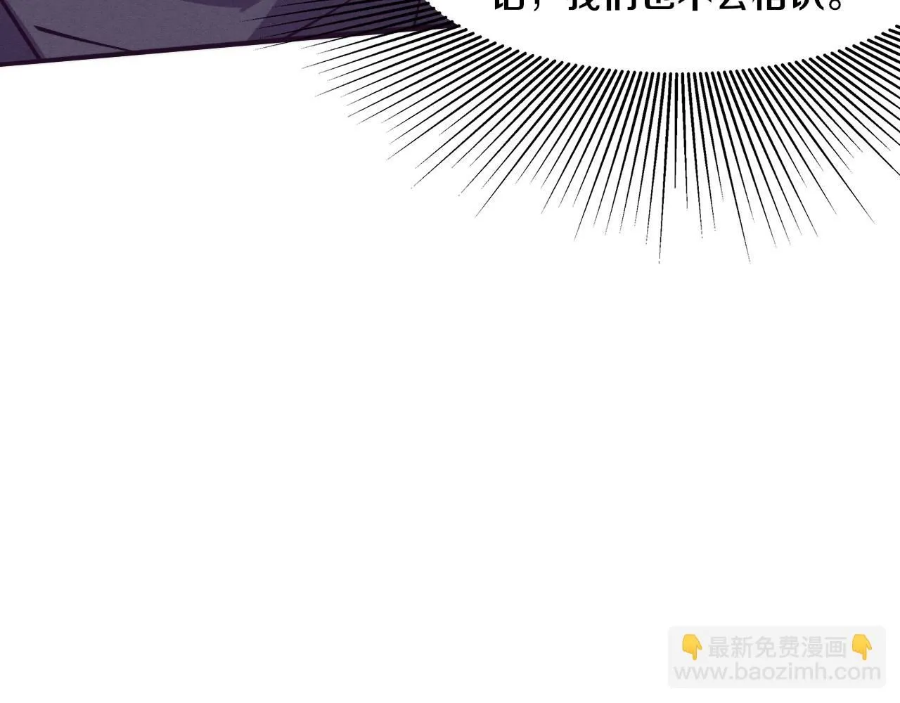 第147话 全员进入火山底部42