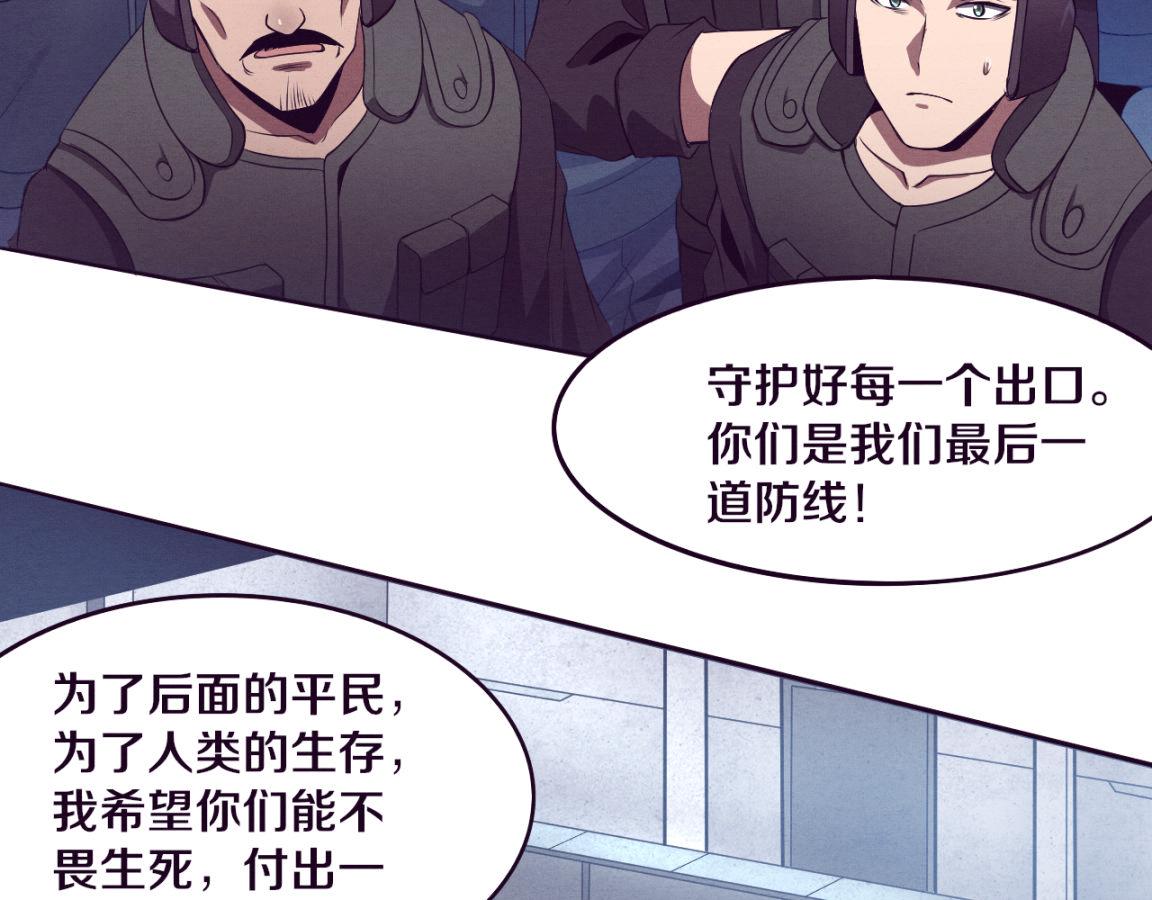 第30话 誓死捍卫65