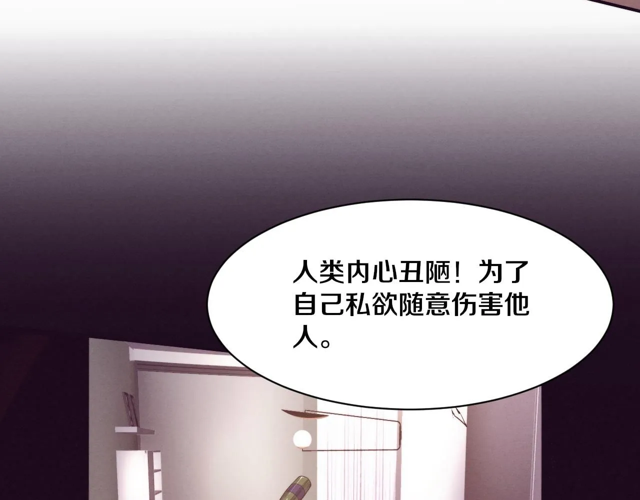 第151话 段飞的反击！79
