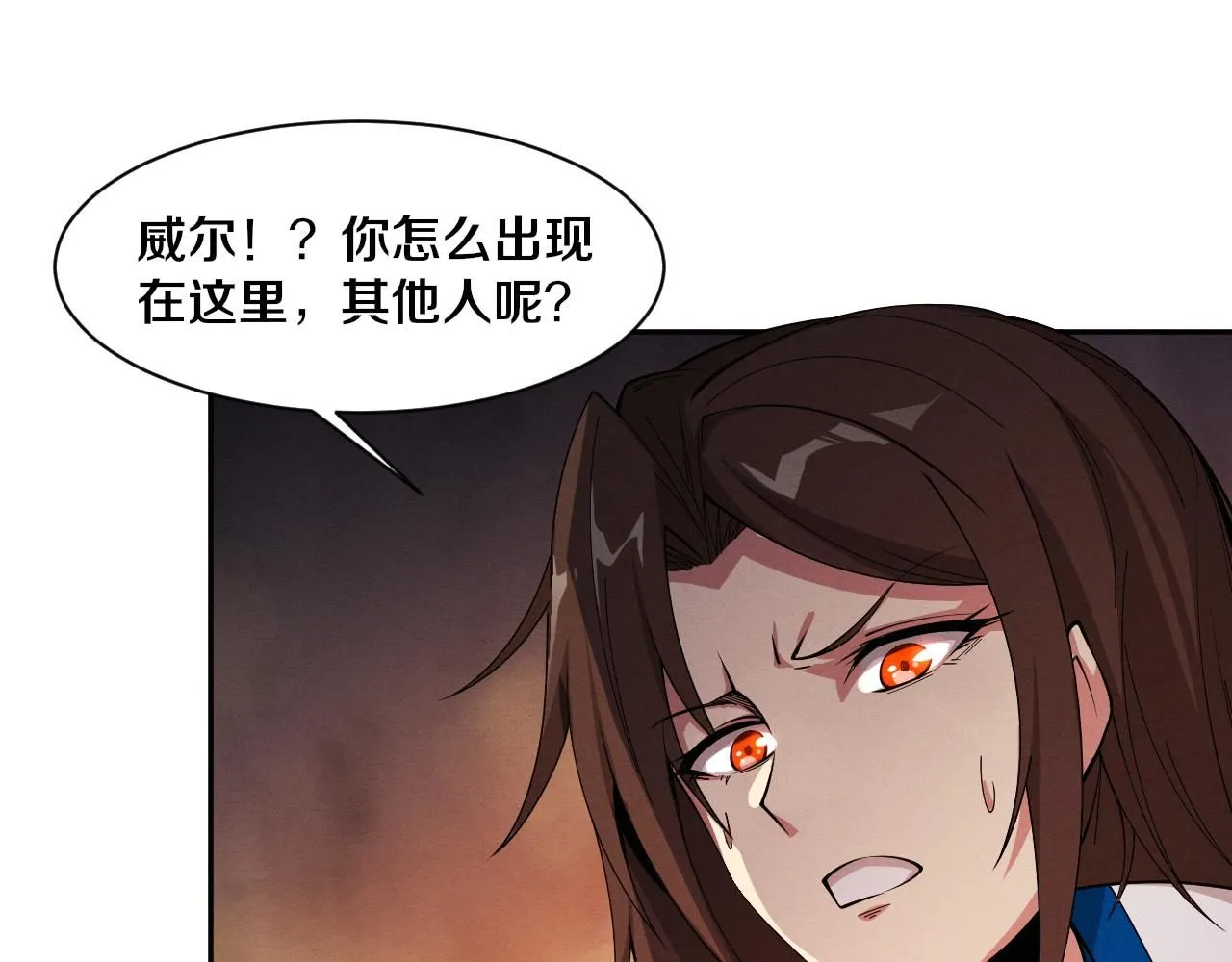 第147话 全员进入火山底部23