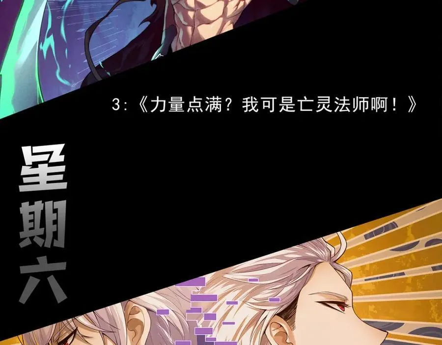 第191话 安雅的消失139