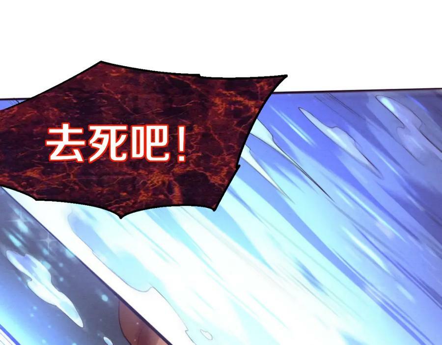 第107话 进化树吸收源种69
