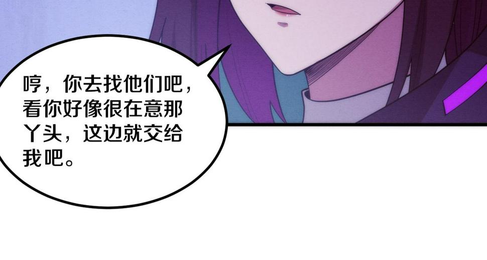 第115话 段飞小迷妹24