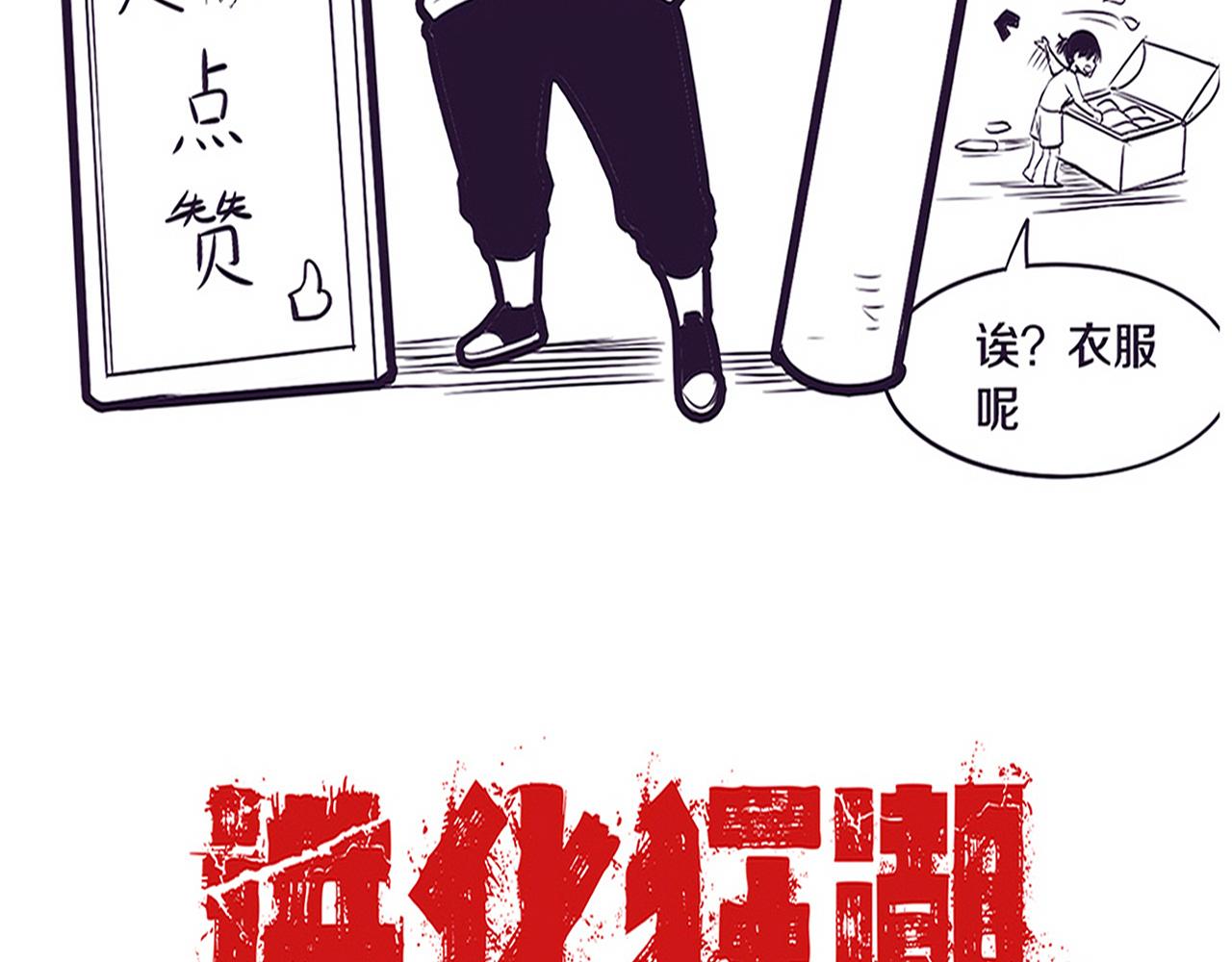 第58话 安雅契约126