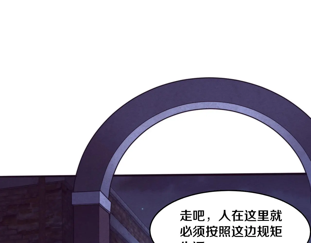 第165话 定制专属武器21