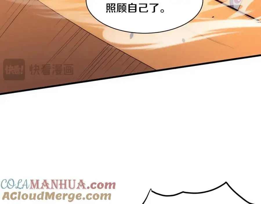 第184话 昔日战友营救黑皇后68